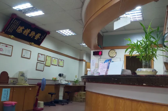 江德賢眼科診所 照片