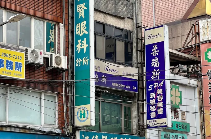 江德賢眼科診所 照片