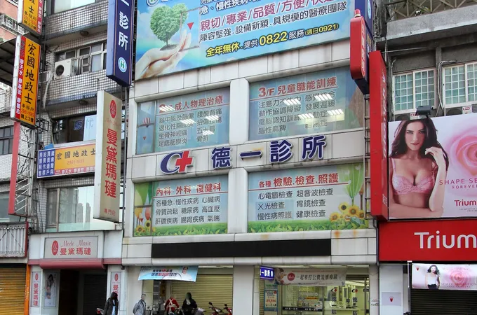 林子敬診所 照片 3