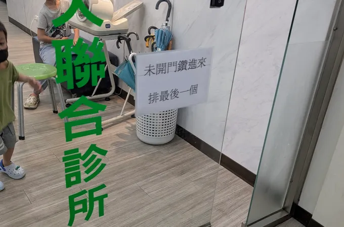 林子敬診所 照片 4