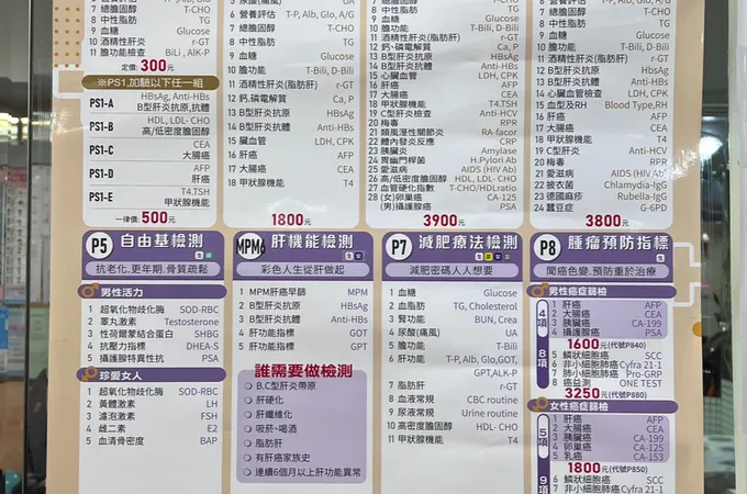 林子敬診所 照片 6