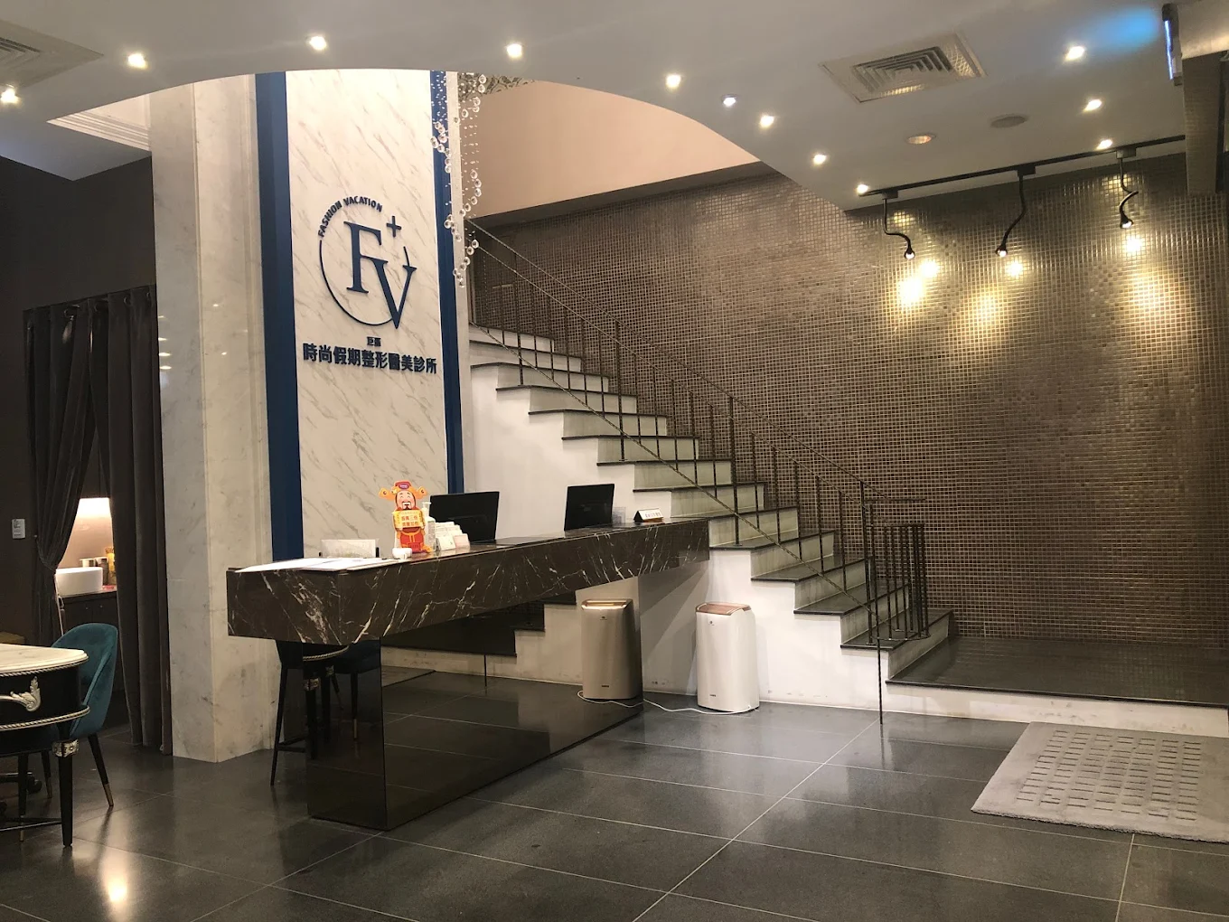 時尚假期醫美 - 高雄巨蛋 照片 2