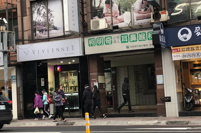 熊明旺耳鼻喉科診所 照片 5