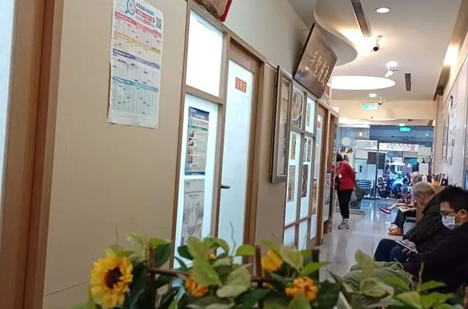 板橋民富皮膚科診所 照片 5