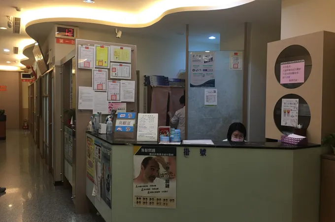 板橋民富皮膚科診所 照片 6