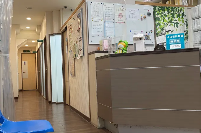 楊思亮診所 照片
