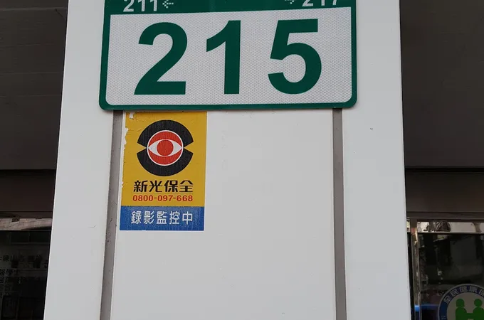 立誠骨科診所 照片
