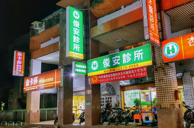 陳榮泰小兒科診所 照片 4