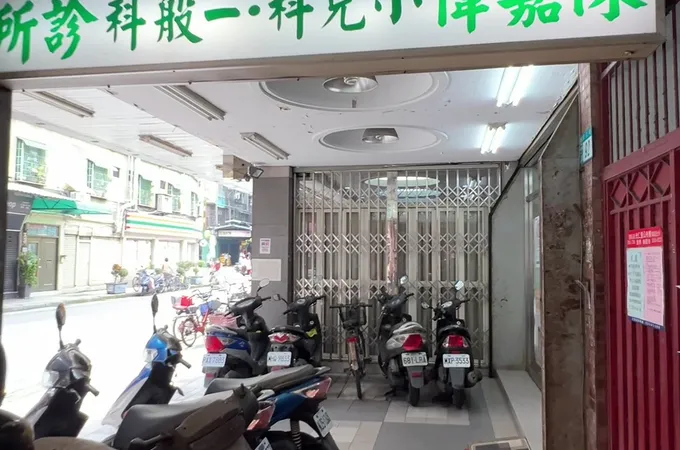 陳嘉偉診所 照片 4