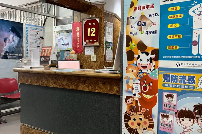 陳嘉偉診所 照片 7