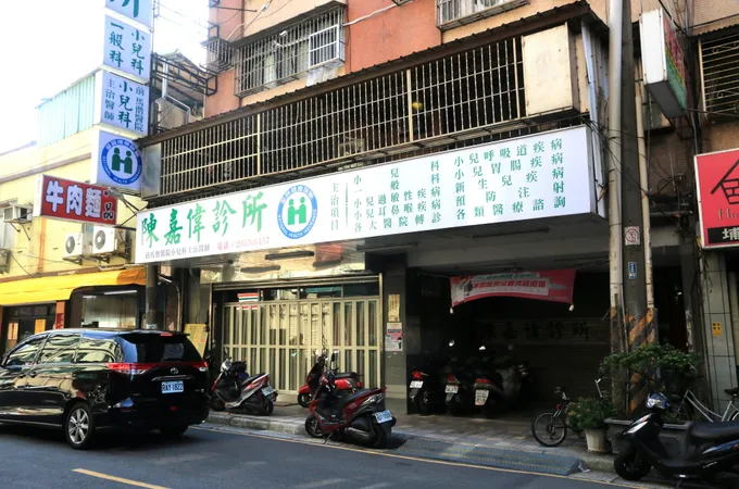 陳嘉偉診所 照片 8