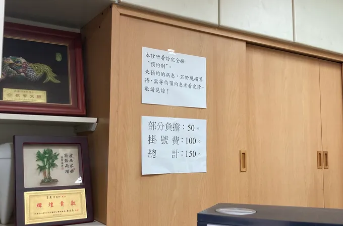 呂忠孝牙醫診所 照片 6
