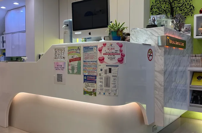 東北牙醫診所 照片