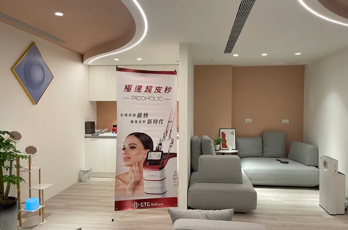 大安逸采診所 照片 2