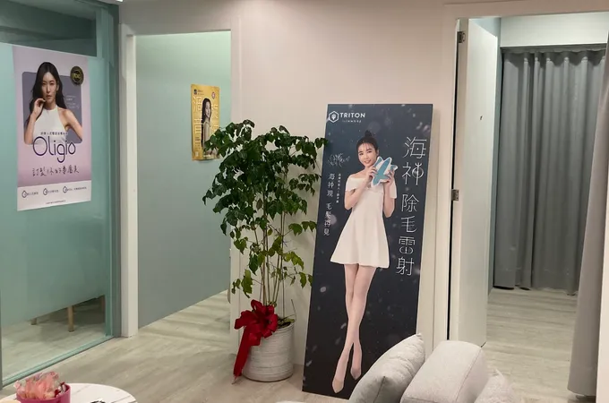 大安逸采診所 照片