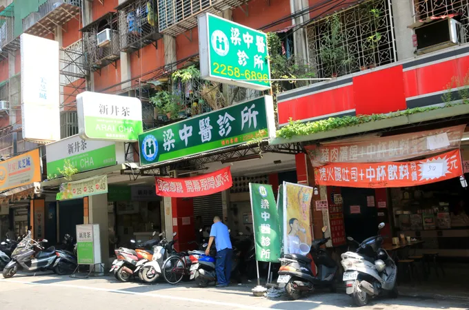 橘泉中醫診所 照片