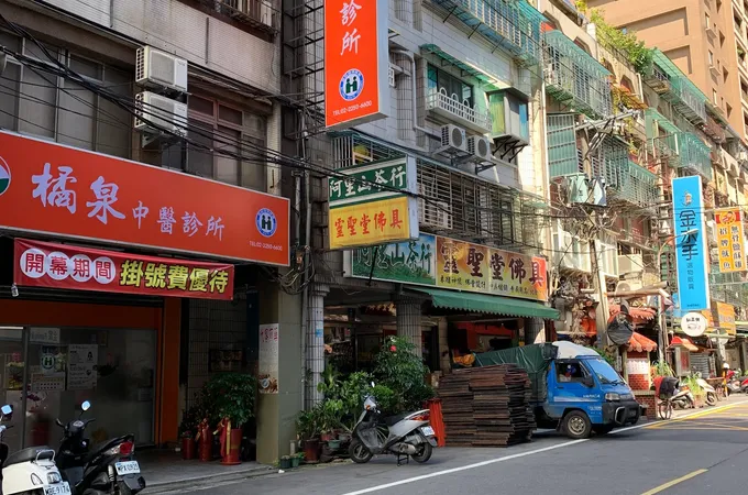 橘泉中醫診所 照片