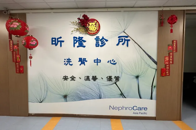 昕隆診所 照片