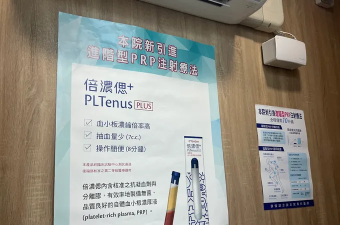 和謙診所 照片