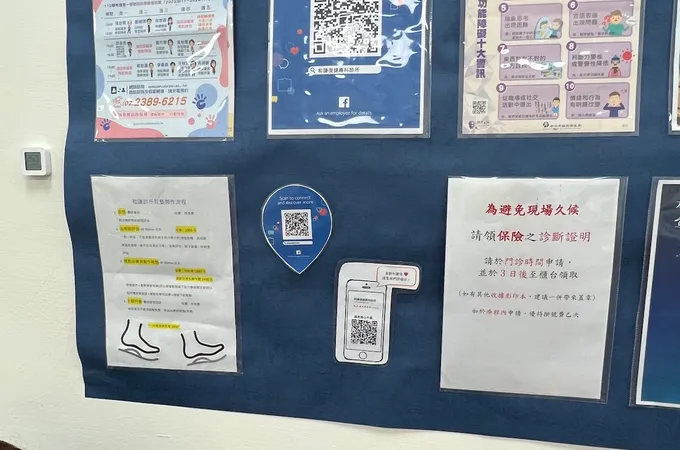 和謙診所 照片
