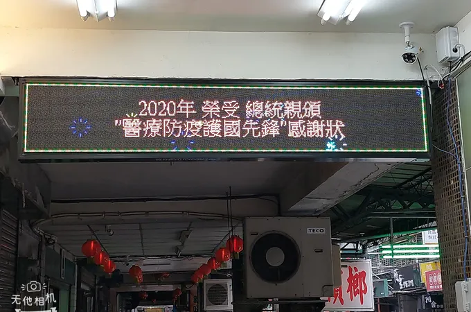 揚明診所 照片