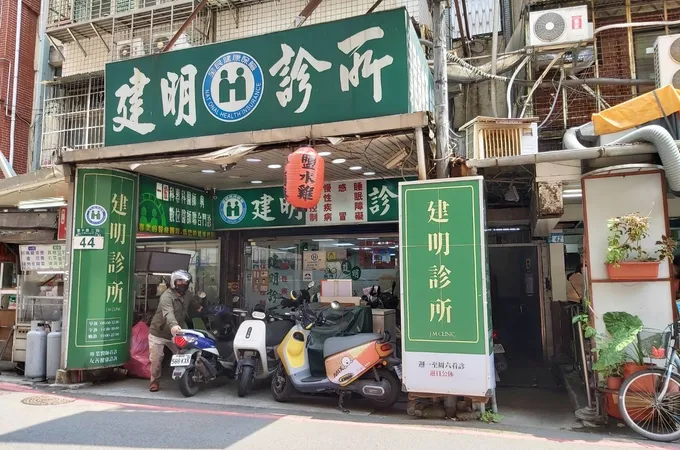 連建安診所 照片 4