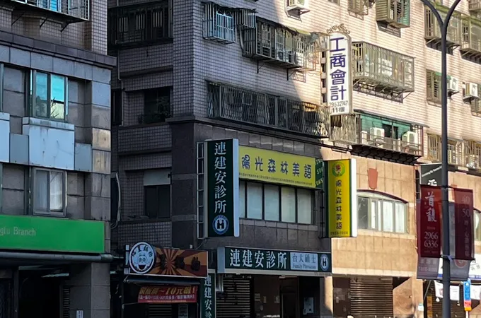 連建安診所 照片 6