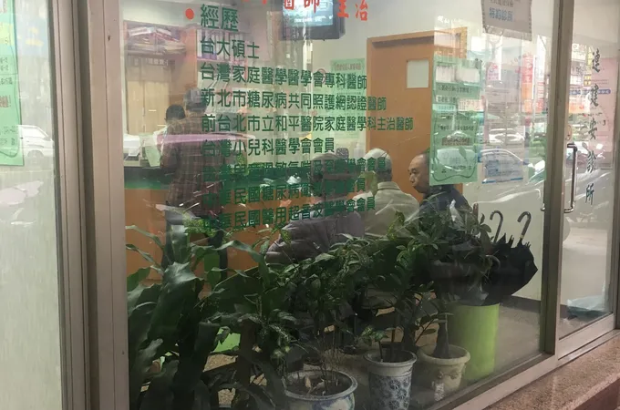 連建安診所 照片 7