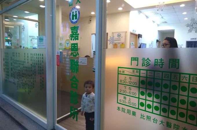 榮恩診所 照片 2