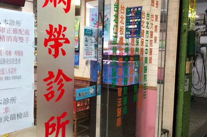 榮恩診所 照片 5