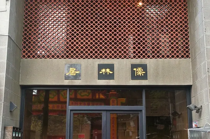 儒林居中醫診所 照片 7