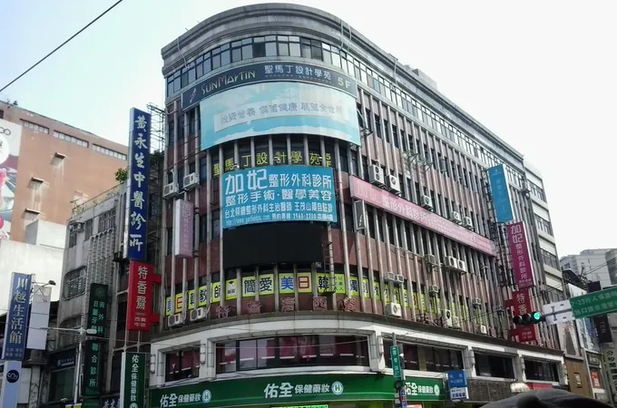 黃永生中醫診所 照片 4