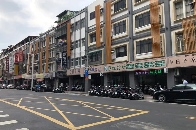樂澄診所