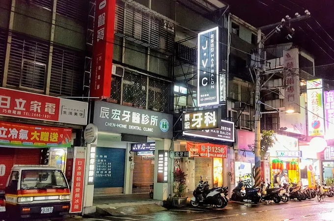 辰宏牙醫診所 照片 4