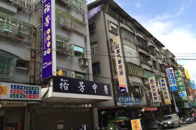 裕安中醫診所 照片 2