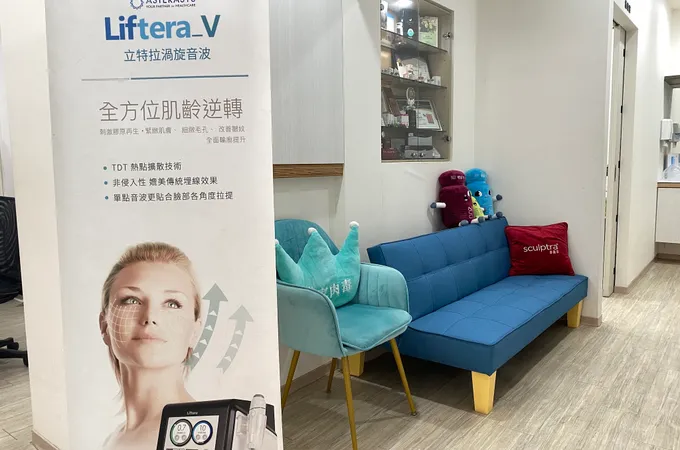法邑極緻美學診所 照片 2