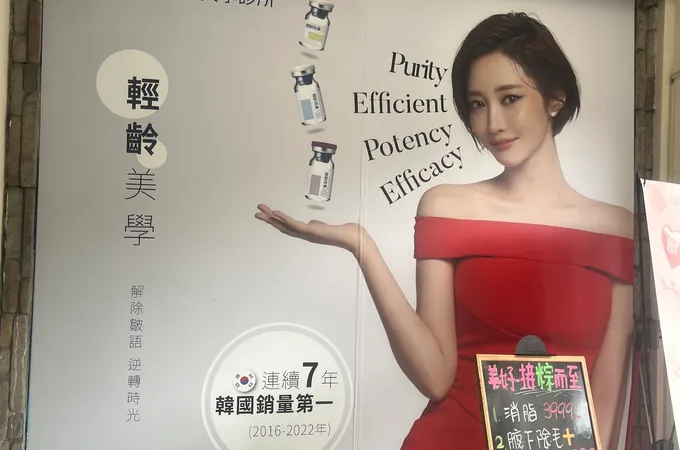 法邑極緻美學診所 照片 3