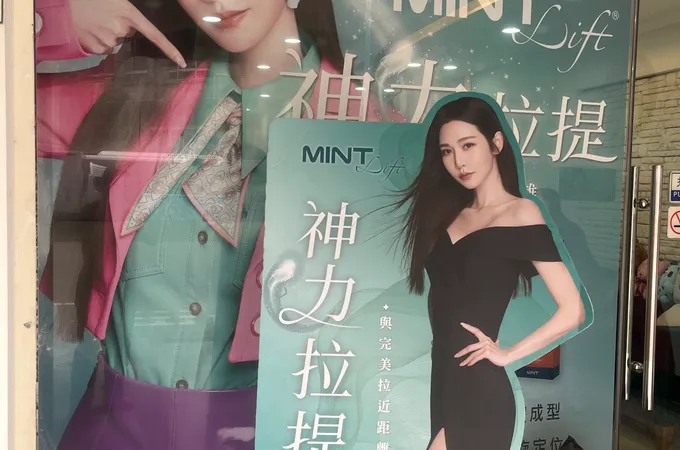 法邑極緻美學診所 照片