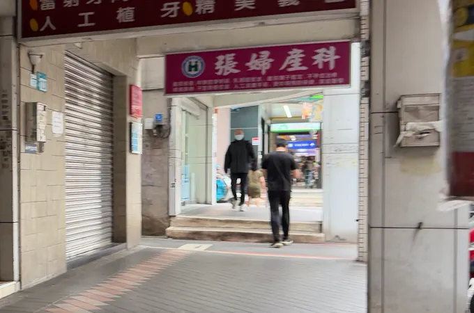 鴻璋婦產科診所