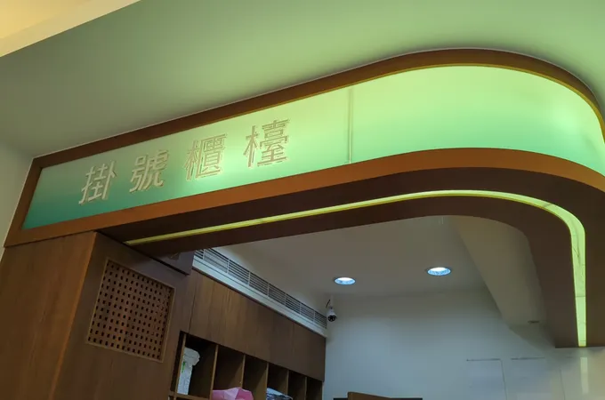 美麗心成人兒童精神科診所 照片 3