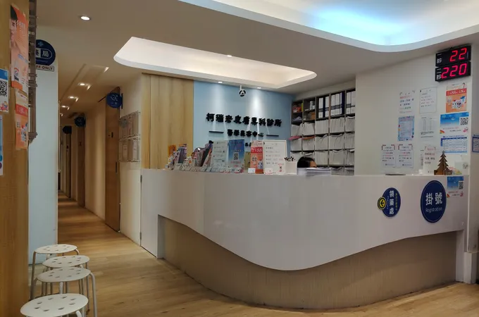 柯瑞宏皮膚專科診所 照片 3