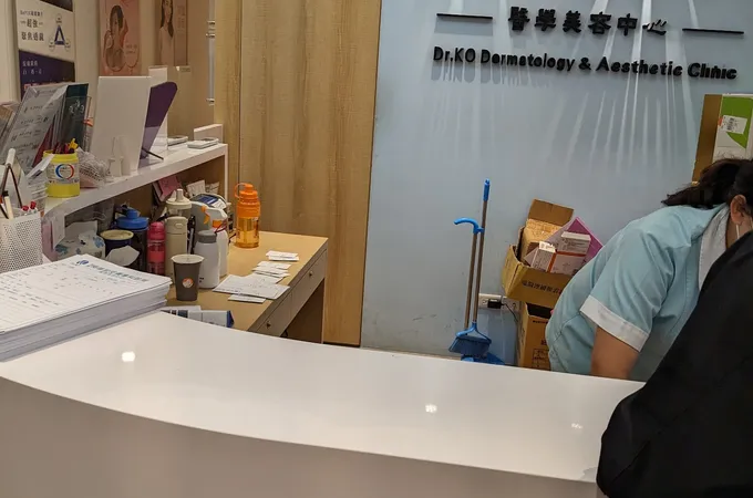 柯瑞宏皮膚專科診所 照片 6