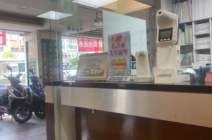 三重祥安診所 照片