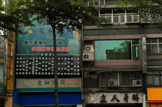 三重祥安診所 照片