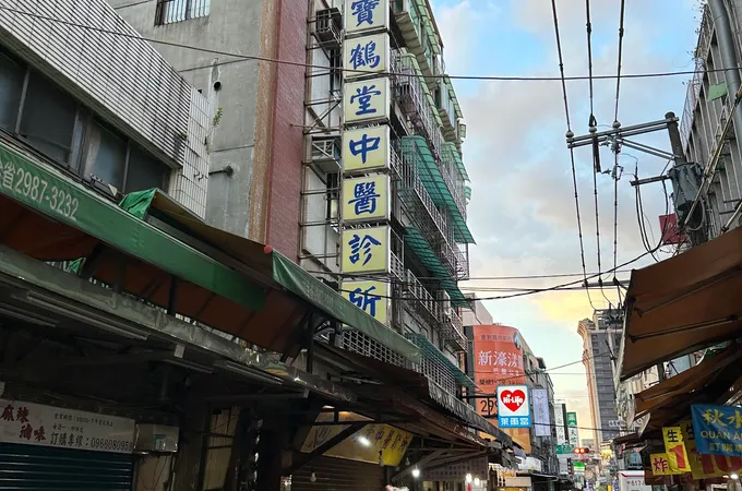 寶鶴堂中醫診所 照片