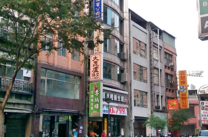 百昌堂中醫診所 照片