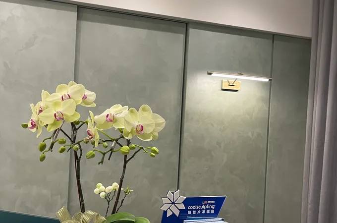 原美學診所 照片