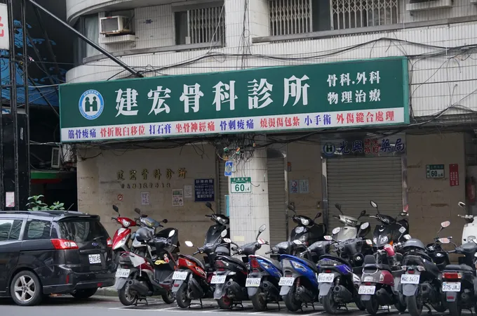 正義骨科診所 照片 2