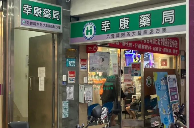 正義骨科診所 照片 3