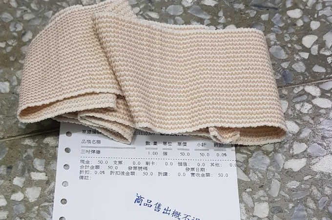 正義骨科診所 照片 6